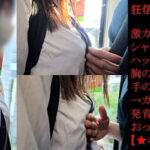 [Gcolle-PPV-995336]狂信者