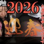 [Gcolle-PPV-995954]［窃触/新春SP］ギャルは永遠。今年も楽しもうね。 